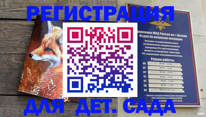 прописка гарантия в Туле